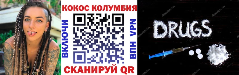 Кокаин FishScale Зуевка