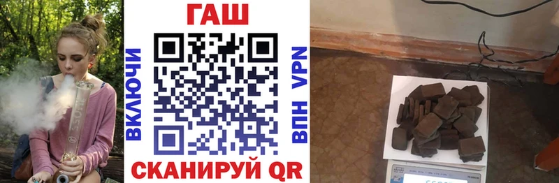 ГАШ убойный  где купить наркоту  ОМГ ОМГ онион  Зуевка 