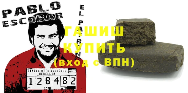 спайс Медногорск