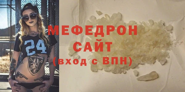 спайс Медногорск