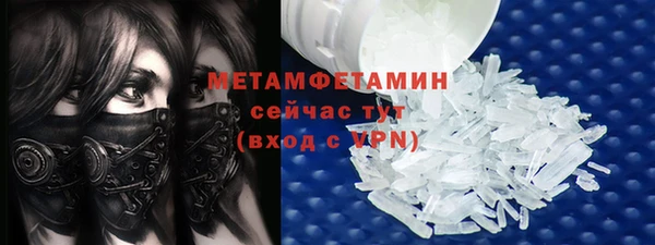 гидропоника Мегион