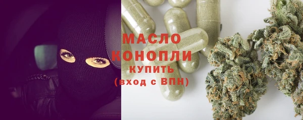 спайс Медногорск