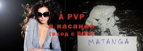 спайс Медногорск