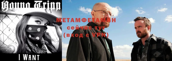 гидропоника Мегион