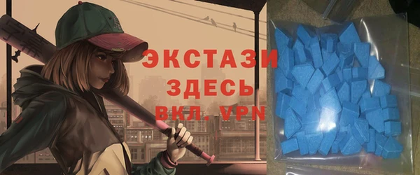 спайс Медногорск