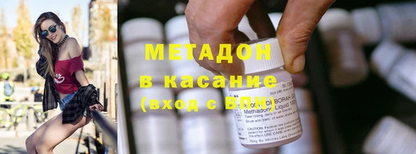 спайс Медногорск