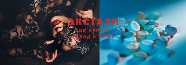 спайс Медногорск