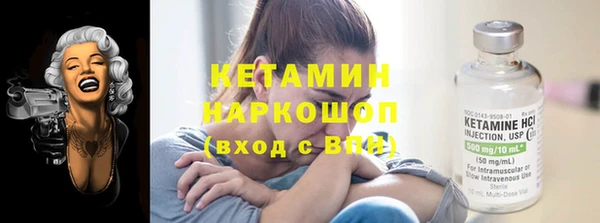спайс Медногорск