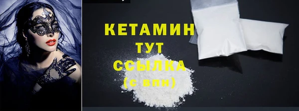 спайс Медногорск