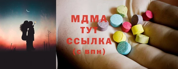 спайс Медногорск