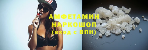 спайс Медногорск