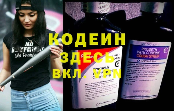 ECSTASY Медвежьегорск