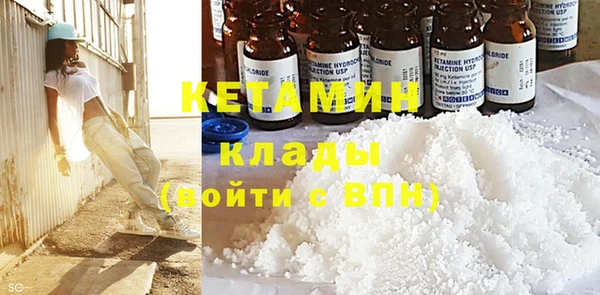спайс Медногорск
