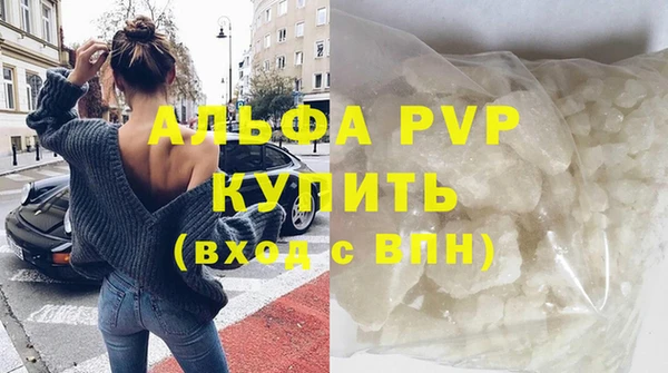 дистиллят марихуана Алапаевск