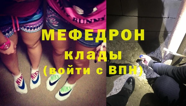 гидропоника Мегион