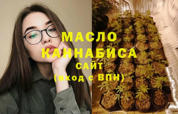 гашишное масло Верхний Тагил