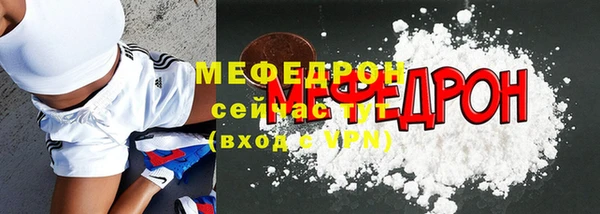 гидропоника Мегион