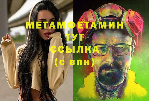 спайс Медногорск