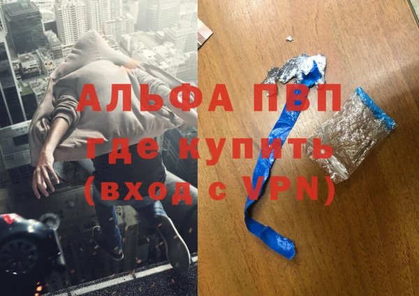 гидропоника Мегион