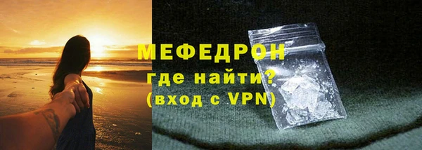 гидропоника Мегион
