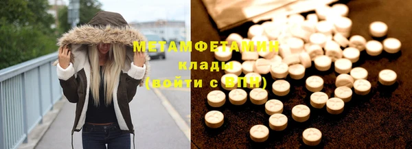 гидропоника Мегион