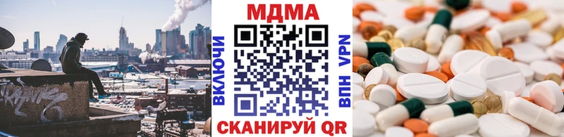 MDMA VHQ  наркотики  Зуевка 