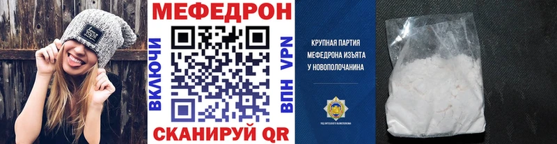 хочу   Зуевка  блэк спрут онион  МЕФ мука 