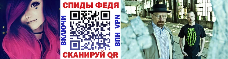 МЕТАМФЕТАМИН мет  кракен зеркало  Зуевка 