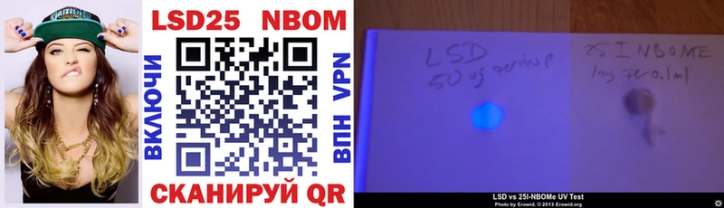 цены наркотик  Зуевка  дарк нет клад  Марки N-bome 1,5мг 