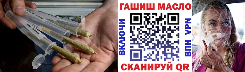 мориарти как зайти  Зуевка  Дистиллят ТГК гашишное масло 