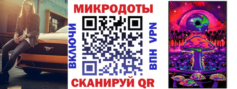 Галлюциногенные грибы мицелий продажа наркотиков МЕГА ТОР Зуевка